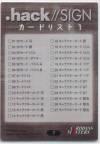 hacksign-cm1-tc-07b.jpg