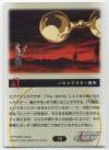 hacksign-cm1-tc-10b.jpg