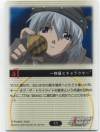hacksign-cm1-tc-11b.jpg