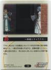 hacksign-cm1-tc-14b.jpg