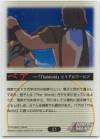 hacksign-cm1-tc-21b.jpg