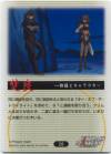 hacksign-cm1-tc-26b.jpg