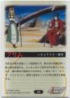 hacksign-cm1-tc-28b.jpg