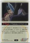 hacksign-cm1-tc-30b.jpg