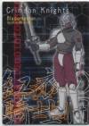 hacksign-cm1-tc-31a.jpg