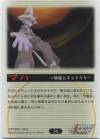 hacksign-cm1-tc-34b.jpg