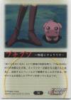 hacksign-cm1-tc-36b.jpg