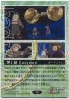 hacksign-cm1-tc-40b.jpg