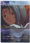hacksign-cm1-tc-43a.jpg