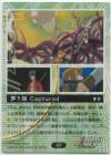hacksign-cm1-tc-45b.jpg