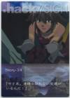 hacksign-cm1-tc-50a.jpg
