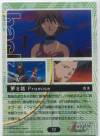 hacksign-cm1-tc-52b.jpg