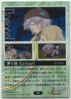 hacksign-cm1-tc-53b.jpg