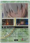 hacksign-cm1-tc-54b.jpg