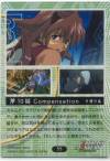 hacksign-cm1-tc-55b.jpg