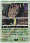 hacksign-cm1-tc-56b.jpg