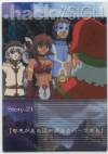 hacksign-cm1-tc-57a.jpg