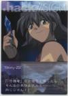 hacksign-cm1-tc-58a.jpg