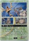 hacksign-cm1-tc-58b.jpg