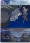 hacksign-cm1-tc-60a.jpg