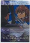 hacksign-cm1-tc-61a.jpg