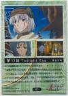hacksign-cm1-tc-61b.jpg