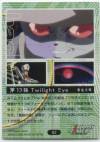 hacksign-cm1-tc-62b.jpg