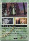 hacksign-cm1-tc-68b.jpg