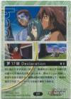 hacksign-cm1-tc-69b.jpg