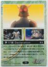 hacksign-cm1-tc-70b.jpg