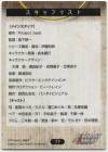 hacksign-cm1-tc-77b.jpg