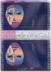 hacksign-cm1-tc-79a.jpg