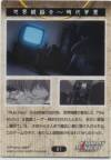 hacksign-cm1-tc-81b.jpg