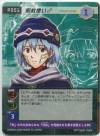 hacksign-cm1-tcg-pc001.jpg