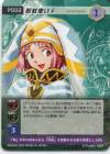 hacksign-cm1-tcg-pc002.jpg