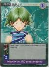 hacksign-cm1-tcg-pc003.jpg