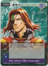 hacksign-cm1-tcg-pc004.jpg