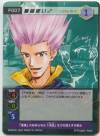 hacksign-cm1-tcg-pc007.jpg