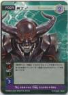 hacksign-cm1-tcg-pc009.jpg