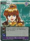 hacksign-cm1-tcg-pc010.jpg
