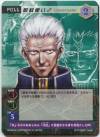 hacksign-cm1-tcg-pc011.jpg