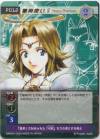 hacksign-cm1-tcg-pc012.jpg