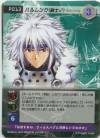 hacksign-cm1-tcg-pc013.jpg