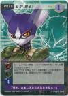 hacksign-cm1-tcg-pc015.jpg