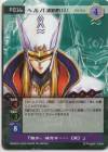 hacksign-cm1-tcg-pc016.jpg