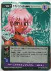 hacksign-cm1-tcg-pc017.jpg