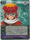 hacksign-cm1-tcg-pc018.jpg
