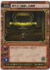 hacksign-cm1-tcg-s001.jpg