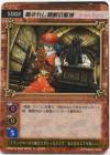 hacksign-cm1-tcg-s002.jpg