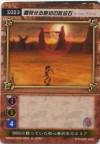 hacksign-cm1-tcg-s003.jpg